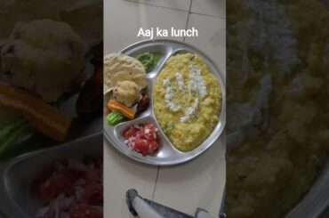 aaj ka lunch #shorts #food #youtubeshorts #cooking