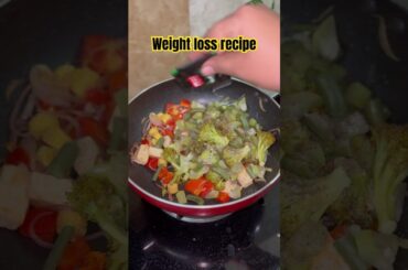 Weight loss recipe| sorte vegetable #ytshorts #food #recipe #weightloss  #weightlossrecipe #healthy