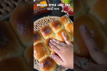 Bakery’s style Ladi pav#homemade homemadebread #bread #ladipav #gharparladipav