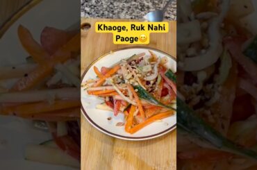 Salad Mein Itni Crunch, Aap Ruk Nahi Paayenge! #shorts #ytshort #trending #food #recipe #viralshorts