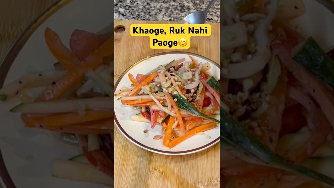 Salad Mein Itni Crunch, Aap Ruk Nahi Paayenge! #shorts #ytshort #trending #food #recipe #viralshorts Salad Mein Itni Crunch, Aap Ruk Nahi Paayenge! #shorts #ytshort #trending #food #recipe #viralshorts