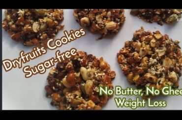 Dryfruits Cookies | No Sugar | Healthy Dessert | Healthy Snacks Recipe | weight loss | tiffin ideas