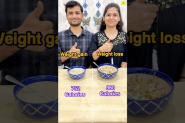 Weight loss and weight gain recipe | same food but different recipes for different goals