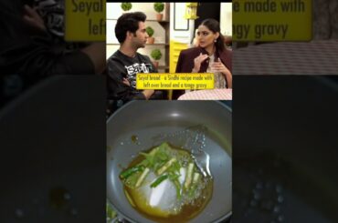 Sonam Kapoor's Favourite Seyal Bread Recipe #shorts #shortvideo #bread #seyalbread #breadpoha #yt