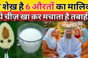 Eat These 3 Powerful Ingredients Daily for Amazing Health Benefits | Natural Remedy for Energy