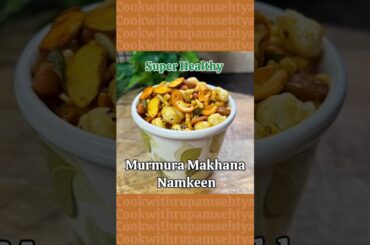 Looking for a healthy, crunchy, and absolutely delicious snack? Try this Murmura Makhana Namkeen!