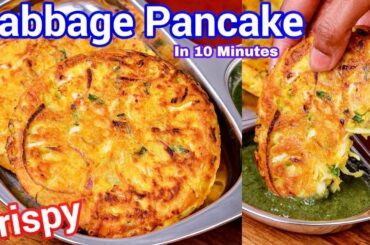10 Minutes Healthy Breakfast Recipe|Easy Nashta |Breakfast Recipes|Dinner Recipes Indian Vegetarian