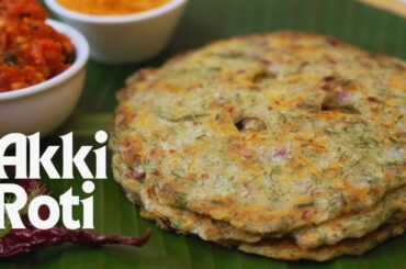 Healthy & Soft Akki Rotti with Tomato Chutney | Rice Flour Roti | Masala Roti | Kunal Kapur Recipes