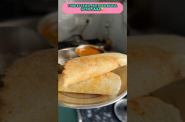 Perfect Crispy Dosa ||Pujasfood |Instant Crispy Dosa Recipe |Shorts|Healthy Breakfast |Recipe