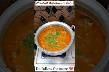#cooking #kitchen #food #tasty #nonveg #healthy #cookinggoals #viralcookingvideos #shorts