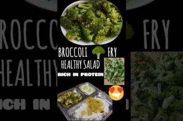 #broccolifry#healthysalad#protein#workoutfits#salad#broccoli#trending#ytshorts#healthy#broccolistir