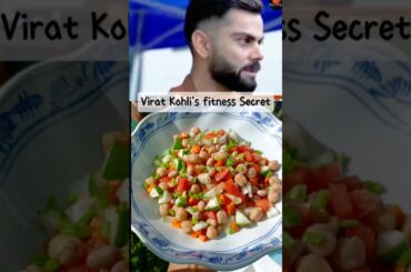 Virat Kohli's fitness secret salad recipe #healthybreakfast #salad #foodforthought  #recipe #shorts