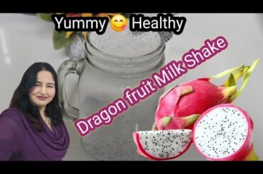 Dragon fruit milk Shake weight loss Recipe @GeetaSingh