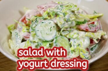 Salad With Yogurt Dressing | Healthy Salad | Salad Recipe | How To Make Creamy Cucumber Salad
