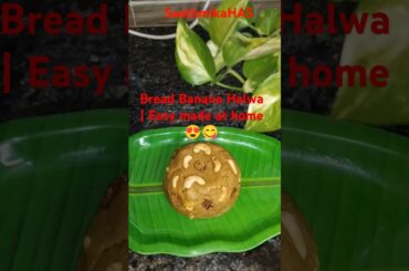 BREAD Banana Halwa|miniVlog5 #shorts #shortsviral #breadrecipe #halwarecipe #SaathmikaHAS #healthy