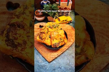 5 min Breakfast Recipe #dahitoast #kitchentalez #shorts #yt #trendingsong #healthybreakfast #food