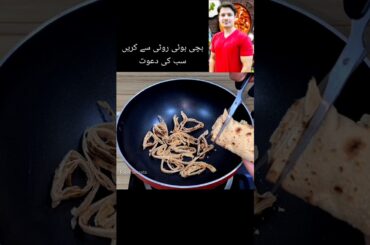 Leftover Bread Recipe By Ijaz Ansari #shorts #ijazansarifoodsecrets #recipe