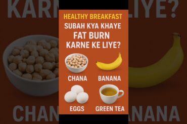 healthy breakfast ideas for weight loss | Fat Burn Karne Wale Food #shorts #shortvideo #fatburn
