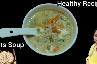 Oats Soup - Oats Vegetable Soup Recipe For Weight Loss - Oatmeal Soup | Healthy Recipes