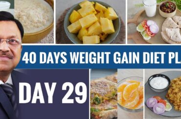 Gain Weight FAST with SAAOL 40-Day ZERO OIL Diet Plan! | #day29 | SAAOL Zero Oil Cooking