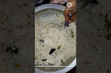 555 subscribers special and healthy lunch plate#thankyou #all #bobbarlu #coconut #ragi #java #shorts