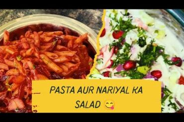 Pasta Aur Nariyal Salad Recipe #youtube Video #Healthy Salad Recipe #