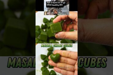 Masala Chaas Cubes | Healthy | Masala Chaas | #shorts #shortsfeed  #healthy #summerrecipes