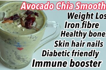 Avocado Smoothie with Chia Seeds-Sugar Free Healthy Smoothie for Weight Loss-Weightloss Recipe