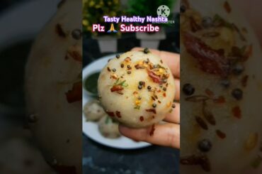Tasty healthy breakfast recipe  #steamed #HealthyBreakfast  #RiceFlour #BreakfastIn10Minutes #short