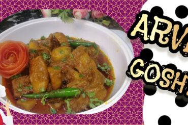 Arvi Gosht Recipe | Quick & Healthy Dinner Recipe | Mutton Recipe | By Marry's Kitchen