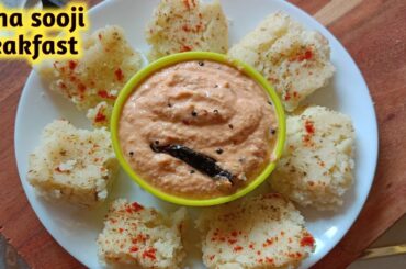 Poha sooji Breakfast recipe| easy breakfast| healthy breakfast recipe|poha Breakfast