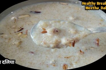 Healthy Breakfast Recipe for Strong Bones and Better  Immunity | Healthy Dessert Recipe