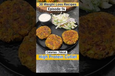 High protein cutlets for weight loss Episode- 14