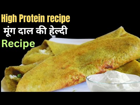 High Protein Breakfast For WeightLoss |Sprouts chilla recipe|sprouts Cheela Recipe|Healthy Breakfast High Protein Breakfast For WeightLoss |Sprouts chilla recipe|sprouts Cheela Recipe|Healthy Breakfast