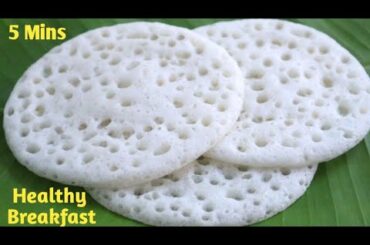 No Oil No Baking Soda Instant Breakfast Recipe | Healthy Dinner Recipe