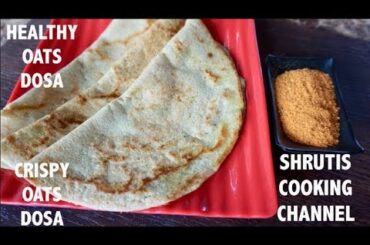 OATS DOSA RECIPE | CRISPY OATS DOSA | HEALTHY BREAKFAST RECIPES | WEIGHT LOSS RECIPES | OATS RECIPES