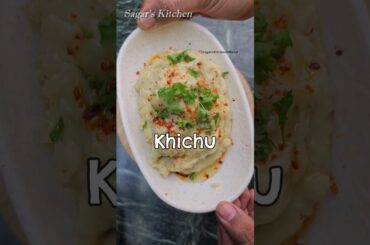 Khichu No Onion Garlic Gujarati Breakfast Recipe #YouTubeShorts #Viral #BreakfastRecipe #EasyRecipe