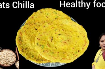 High Protein Oats Chilla - Thyroid /PCOS Weight Loss - Oats Recipe For Weight Loss | Healthy Recipes