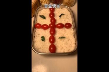 Refusing to bring food from outside for lunch at work Today I'll open a blind box for lunch. Do you