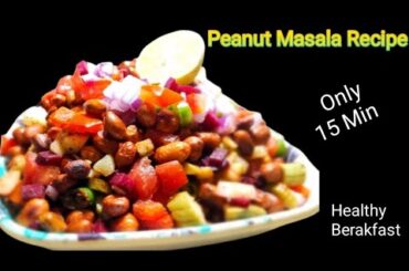 Protein Salad | Weight LossRecipe | Sprouts Salad Recipe | Mungfali Salad | Peanut Masala |Pooja Kit