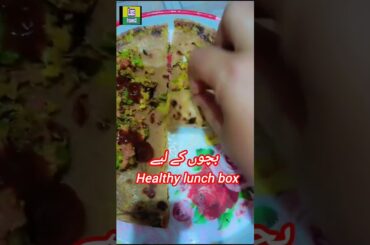 #Healthy kids lunch box #tasty egg bread  recipe #By like firdous12