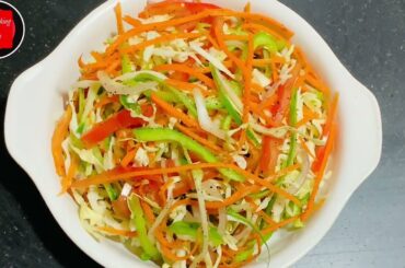 2 minutes Salad Recipes | weight loss salad recipe | Salad Recipes