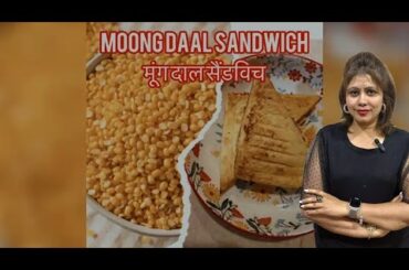 Moong Sandwich Recipe | Quick & Protein-Rich Snack | Indians Snack | Healthy Taste 4You