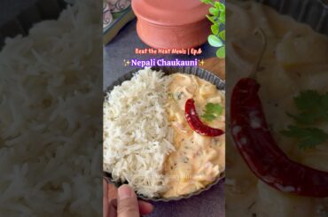 Nepali Chaukauni #foodshorts #easyrecipe #summerrecipes #comfortfood #healthyrecipes #healthyfood
