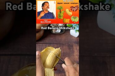 Red banana milkshake recipe in tamil | Summer drink series recipe | Healthy drink for women #shorts
