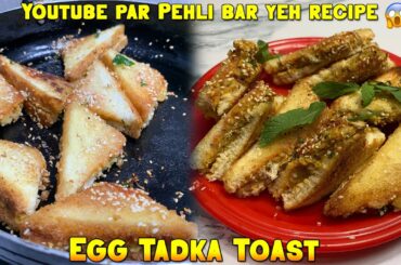 5 Minutes Healthy Snacks Recipes Egg Tadka Toast Recipe | New Recipe Egg Snacks | Bread Snacks