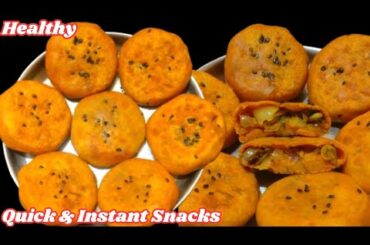 Easy Snacks To Make At Home | Quick & Instant Evening Snacks | No Maida Snacks Recipe |