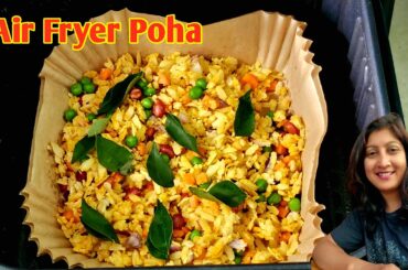 Air Fryer Easy Breakfast Indian | Air Fryer Poha Recipe | Healthy Breakfast Poha in Airfryer