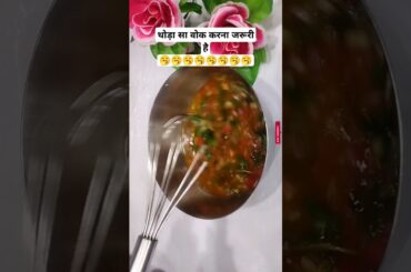 Khana Khane Ke Kitni Der bad Walk Karna Chahiye #health #weightloss #goodlife #shorts