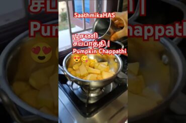 Pumpkin Chappathi #shorts #viralshorts #chappathi #saathmikahas #healthy #breakfast